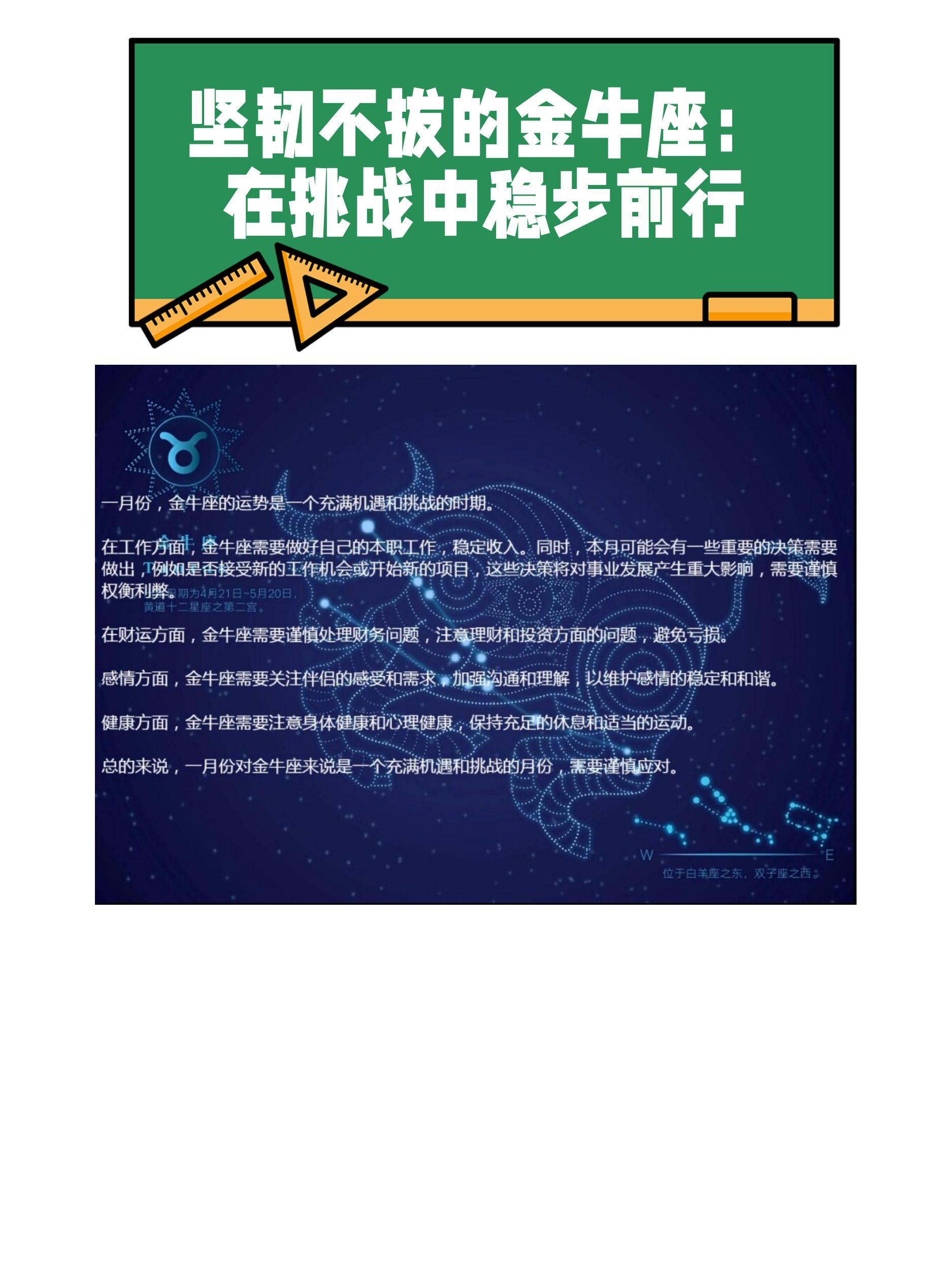 冠军坚韧不拔，向无限可能前行