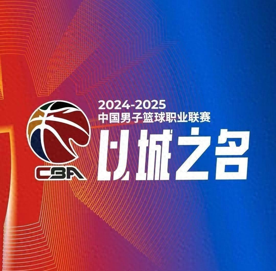 关于浙江队备战全力，为夺冠加油的信息